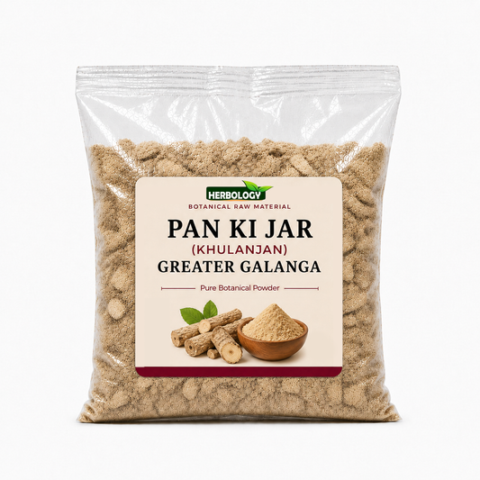 Pan Ki Jar khulanjan